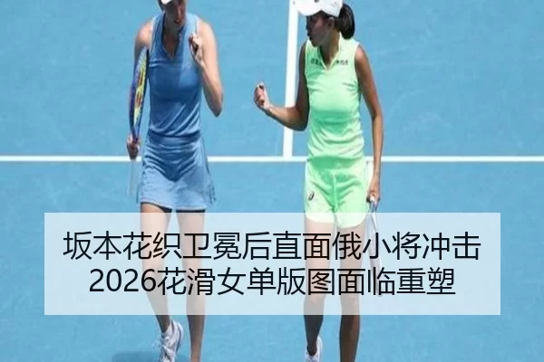 ban-ben-hua-zhi-wei-mian-hou-zhi-mian-e-xiao-jiang-chong-ji-hua-hua-nv-dan-ban-tu-mian-lin-zhong-su-2-986.jpg
